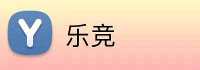 乐竞 Logo